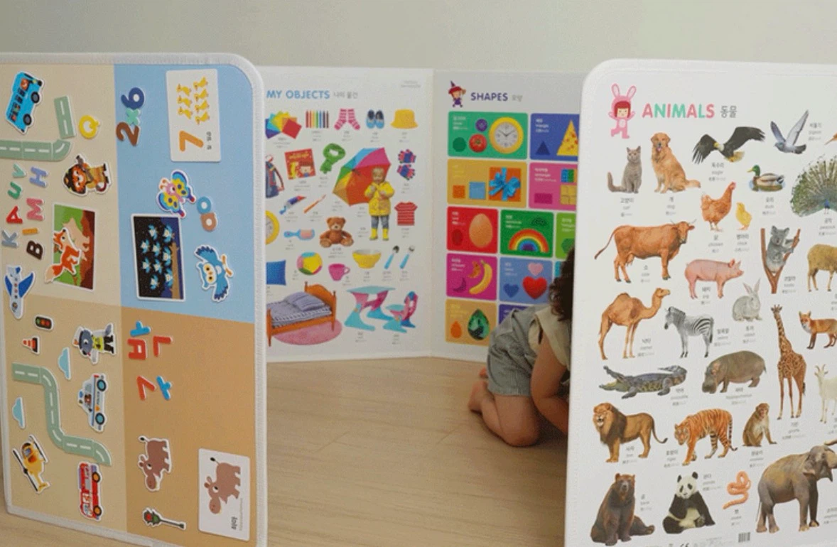 Hattung Educational Play Screen