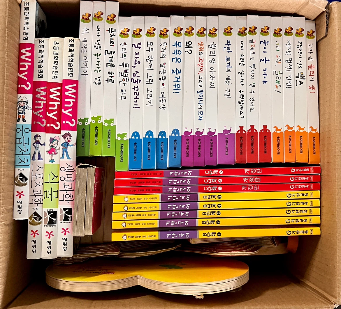 Korean Kids Books – 2 Boxes – Storybooks & Educational - photo 2