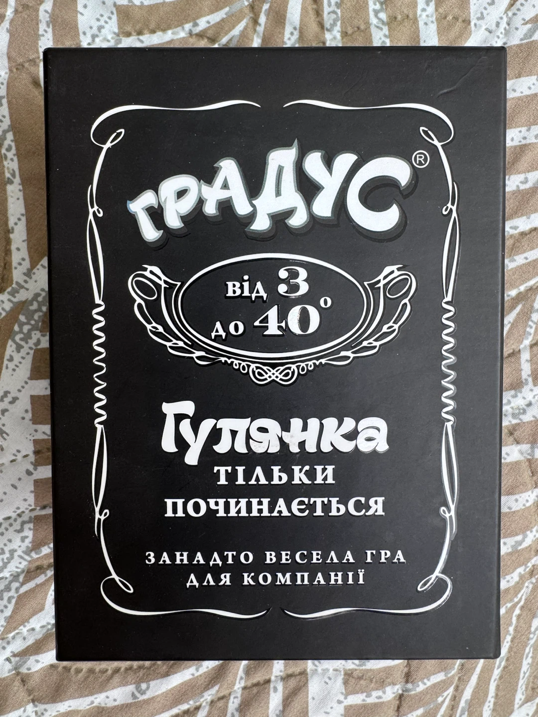 Gradus Party Game