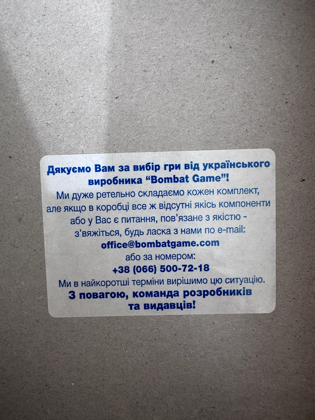 Gradus Party Game - photo 4