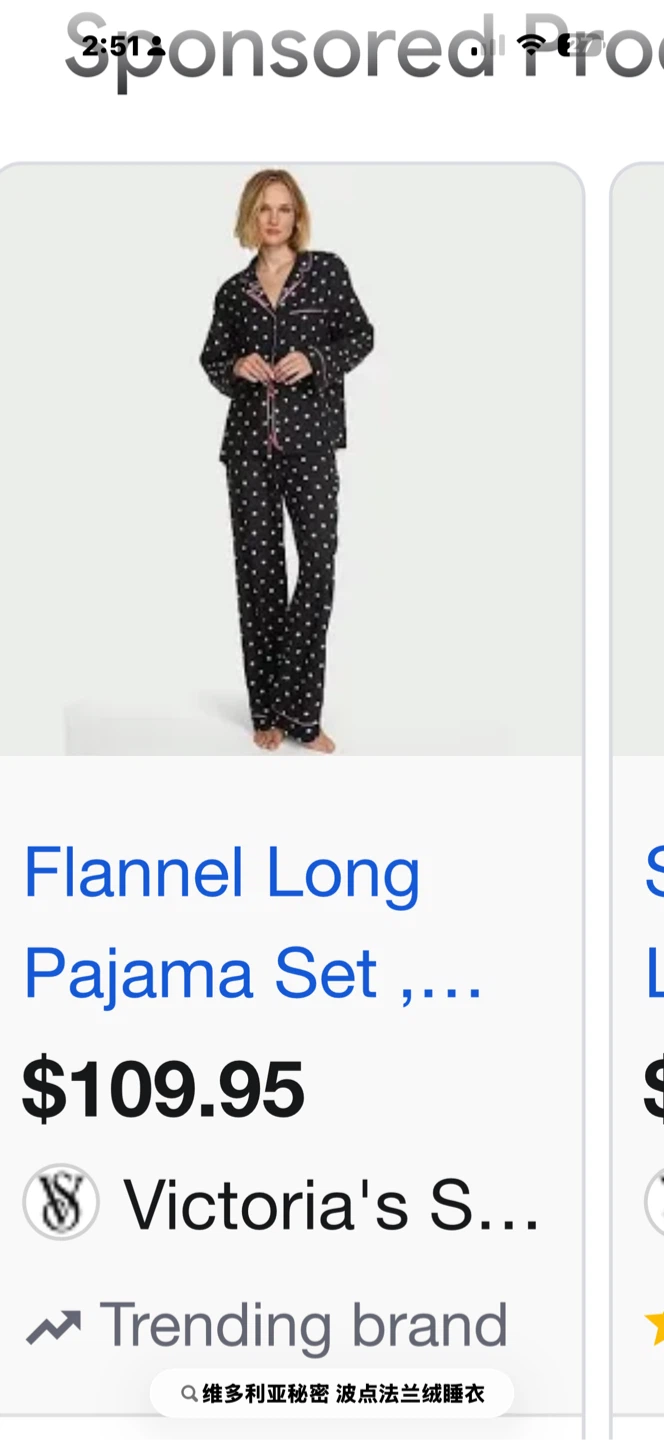 Victoria's Secret Polka Dot Flannel Pajama Set - photo 5