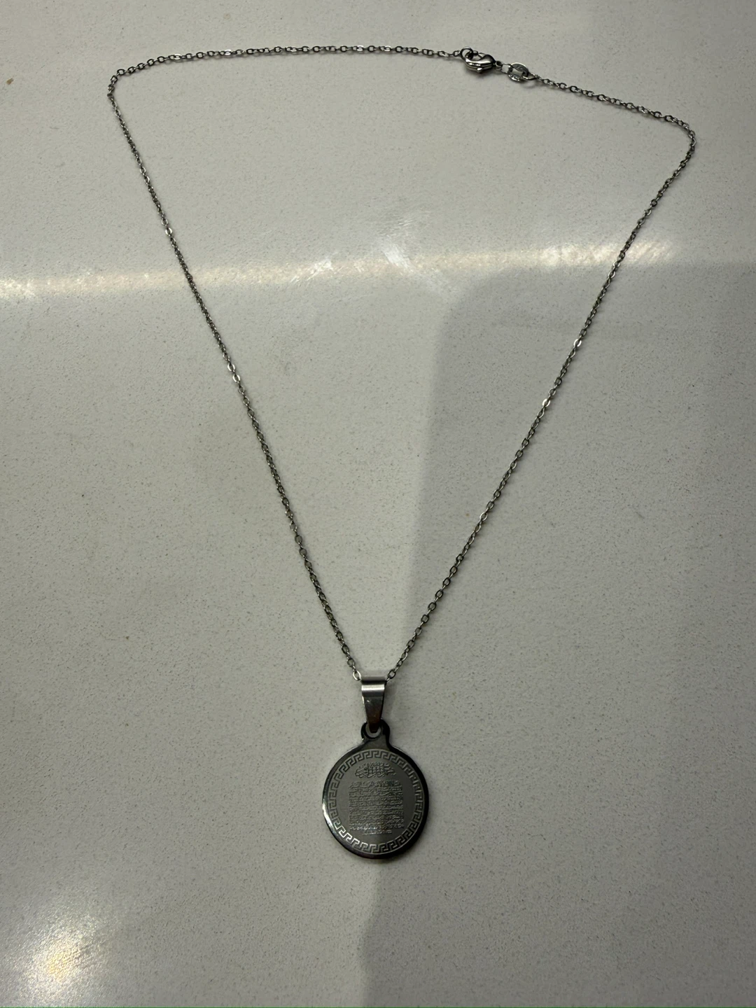 925 Silver Ayet al-Kursi  necklace - photo 2