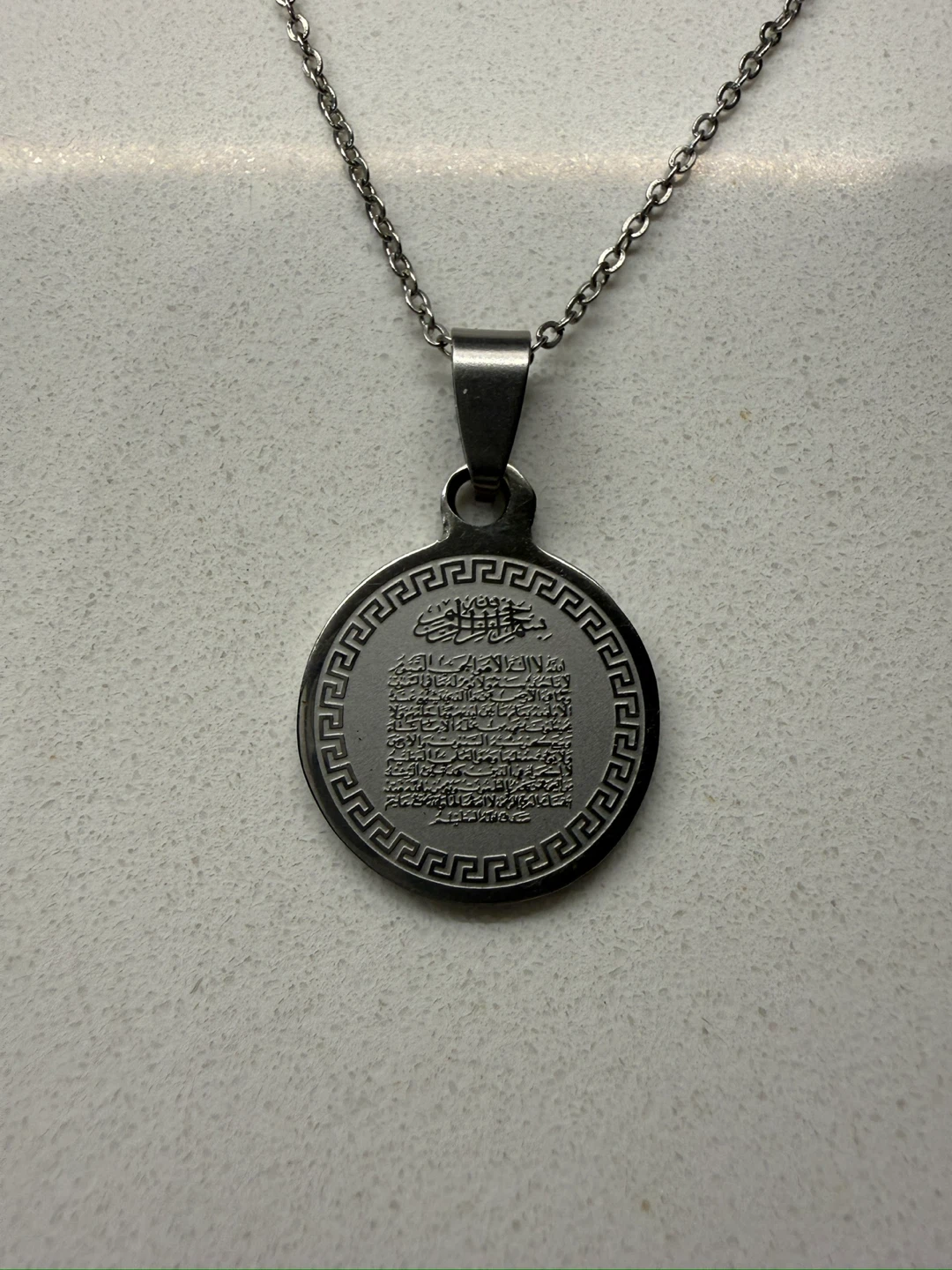 925 Silver Ayet al-Kursi  necklace - photo 4