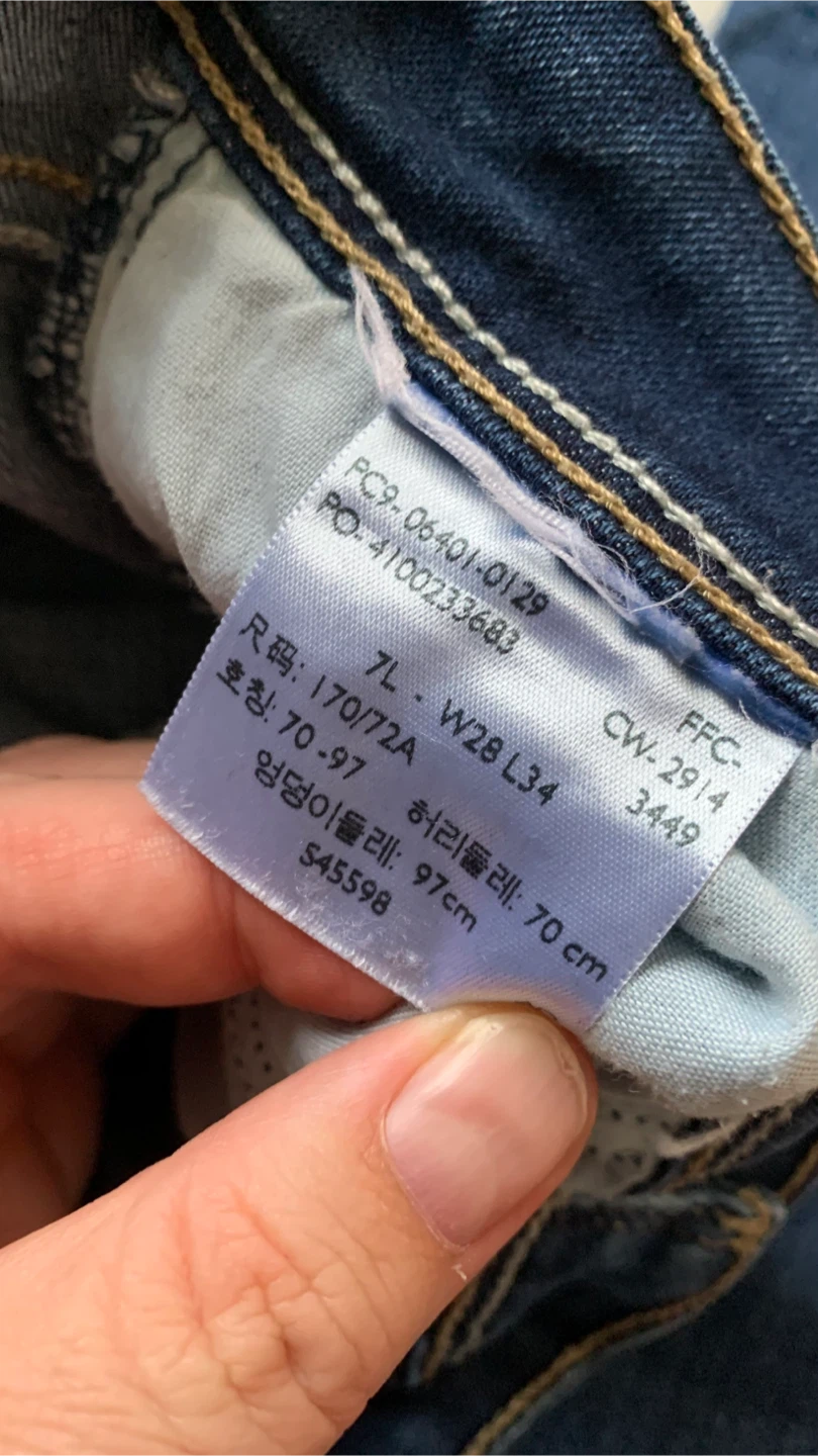 Levi's Demi Curve Low Rise Skinny Jeans - Size 28 - photo 4
