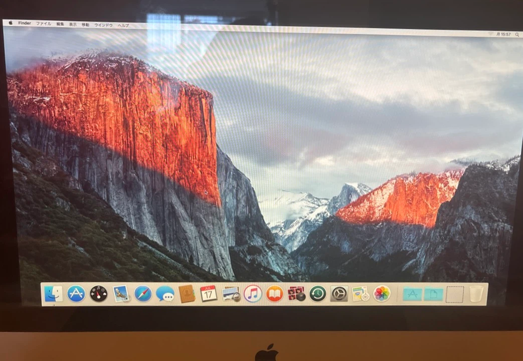 iMac 21.5" (2010) - FOR PARTS/ REPAIR - Display Works Great