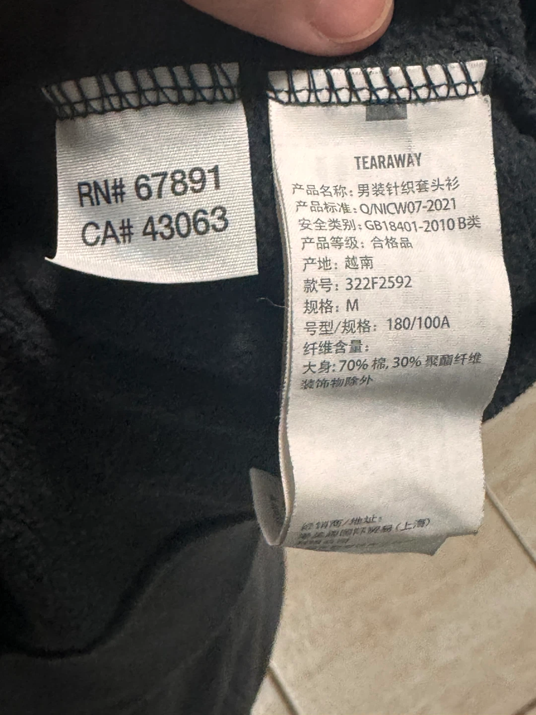 Hollister x McLaren Formula 1 Team Sweatshirt - photo 5