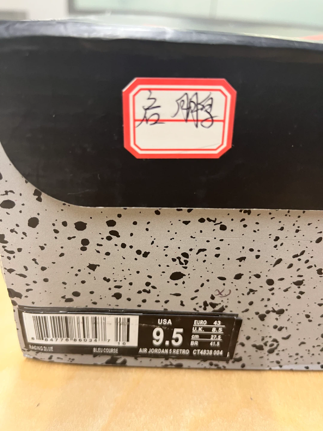 Air Jordan 5 Retro - photo 3