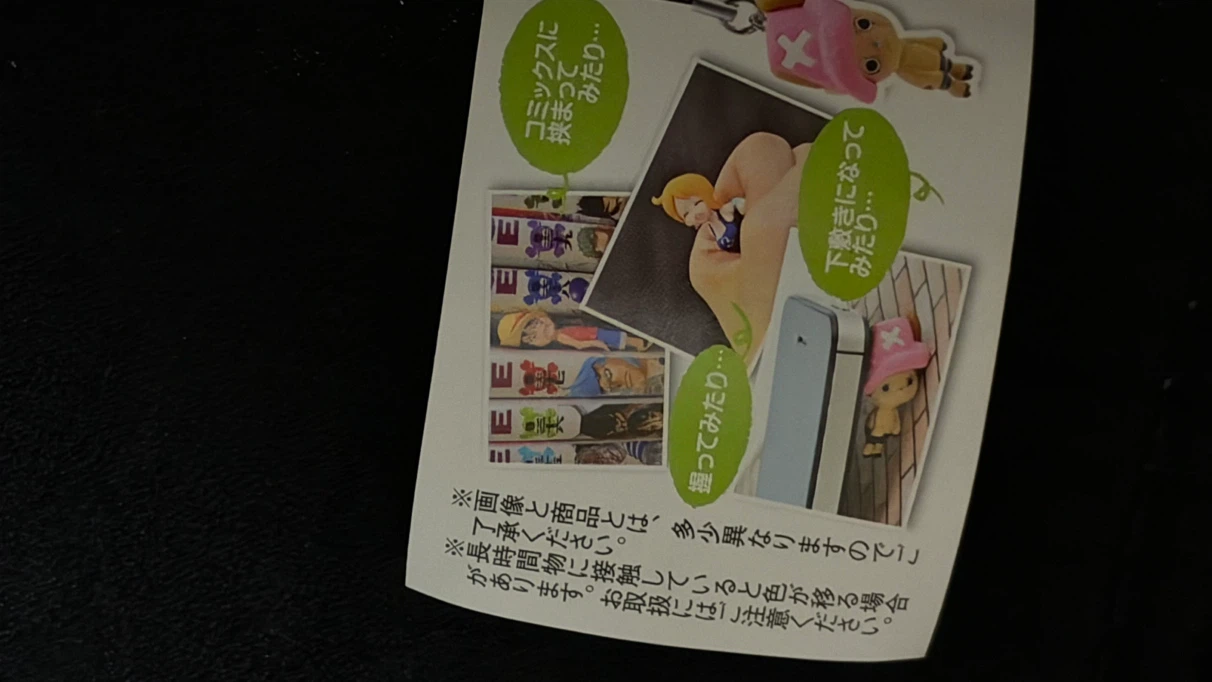 One Piece Figure Strap Collection - photo 3