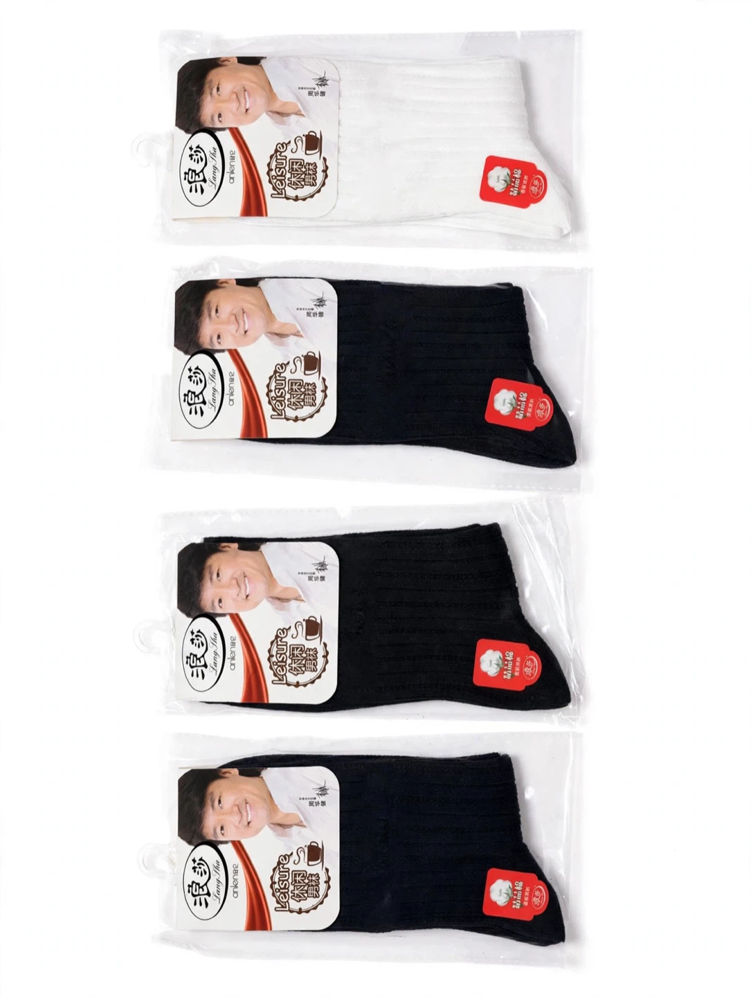 Lang Sha Leisure Cotton Socks 4 Pairs - 3 Black + 1 White - BNWT