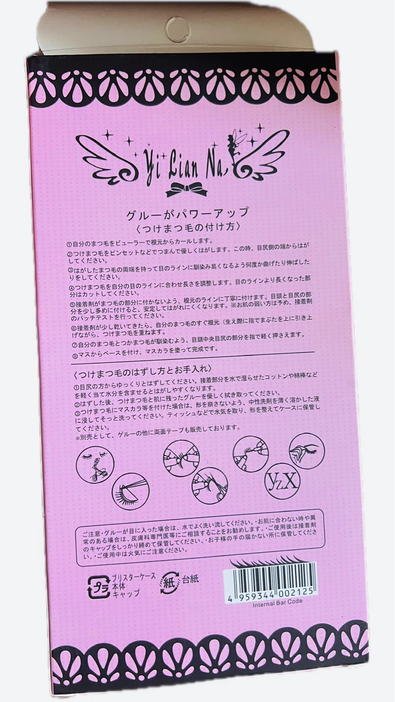 False Eyelashes - photo 2
