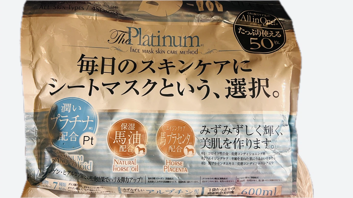 The Platinum Face Mask Skin Care Method 50 Sheets