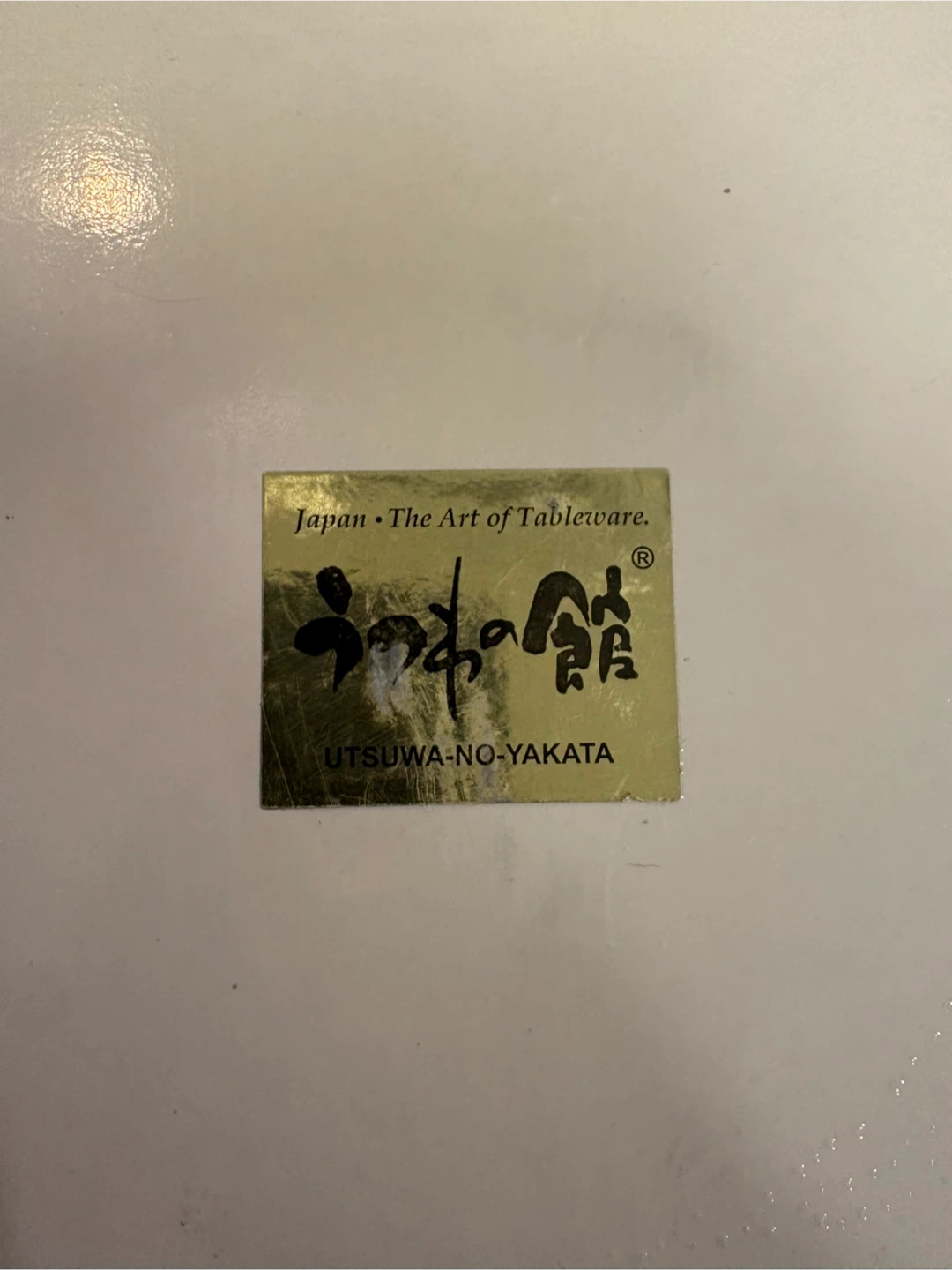 Utsuwa-No-Yakata Hand-Made Green Sake Set - photo 4