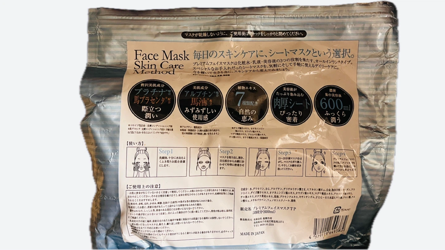 The Platinum Face Mask Skin Care Method 50 Sheets - photo 2