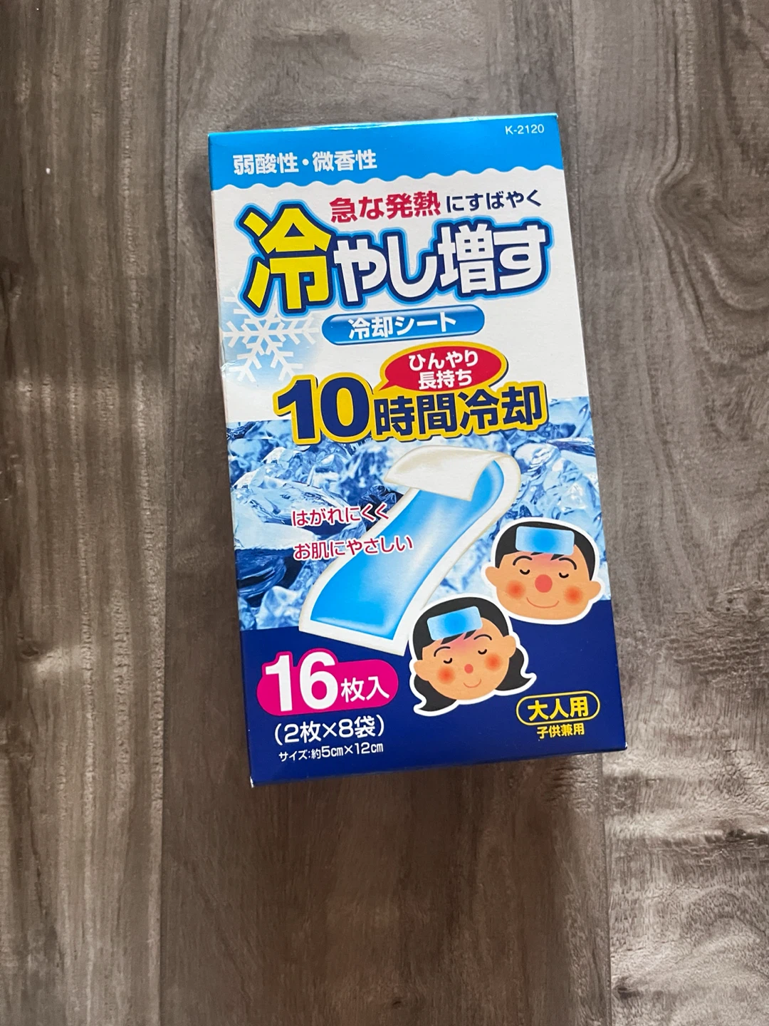 Band-Aid Gauze Pads and Cooling Sheets - photo 2