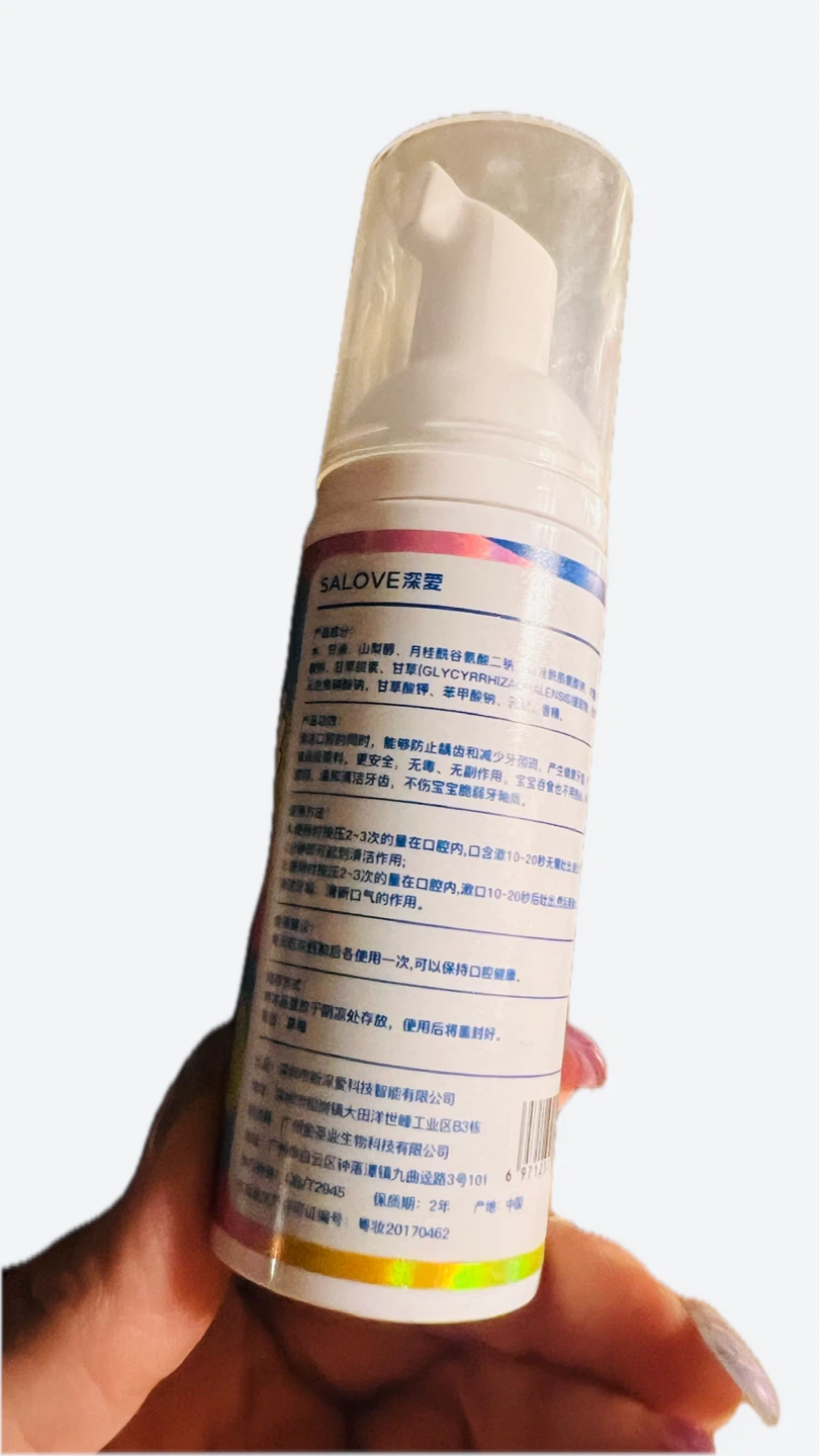 SALOVE Kids Foaming Toothpaste - photo 3