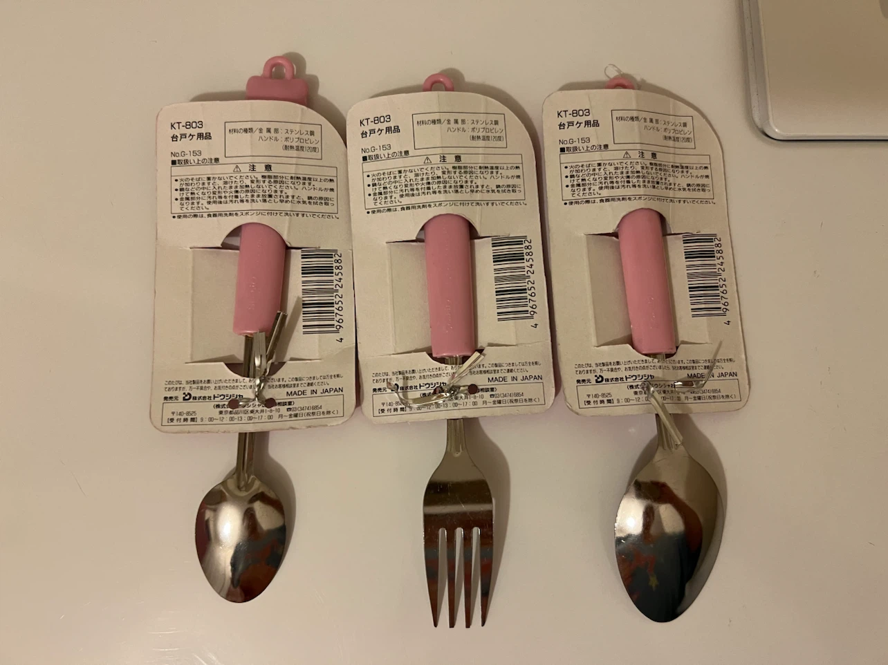 Hello Kitty Cutlery Set (3 Pieces) - photo 2
