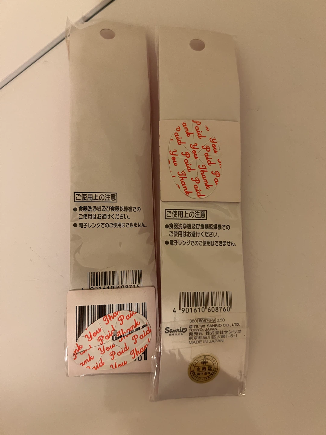Hello Kitty Spoon and Fork Set - photo 2