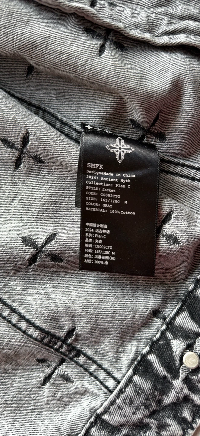 SMFK Gray Denim Jacket - photo 3