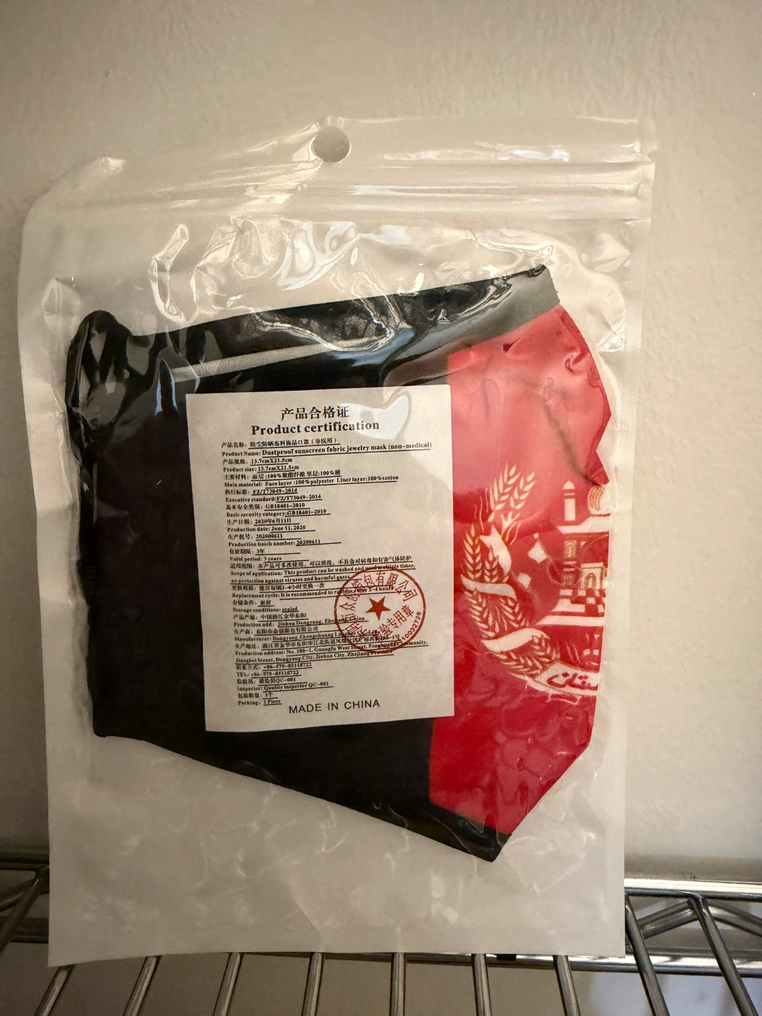Dustproof Sunscreen Fabric Mask