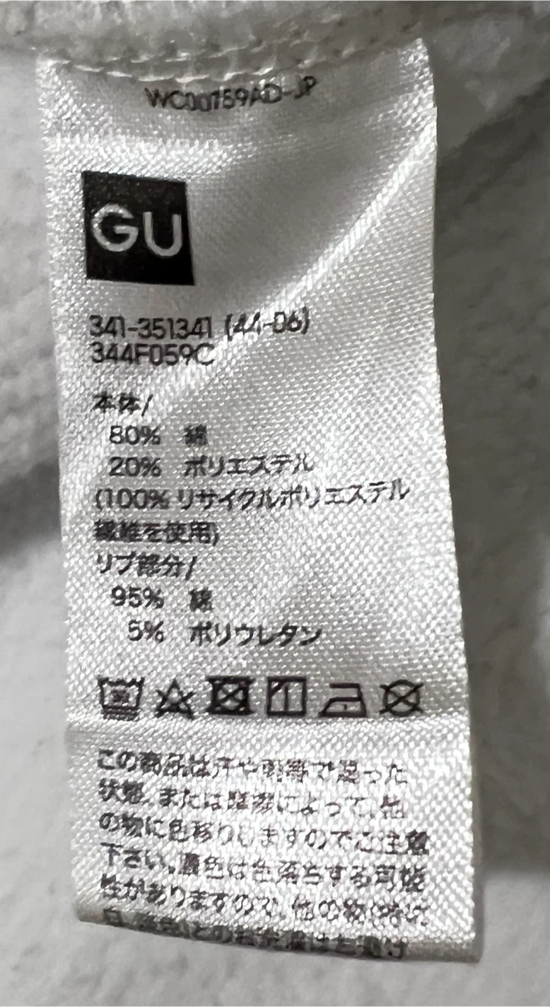 GU Pullover Quarter Zip (UNIQLO sister brand) - photo 4
