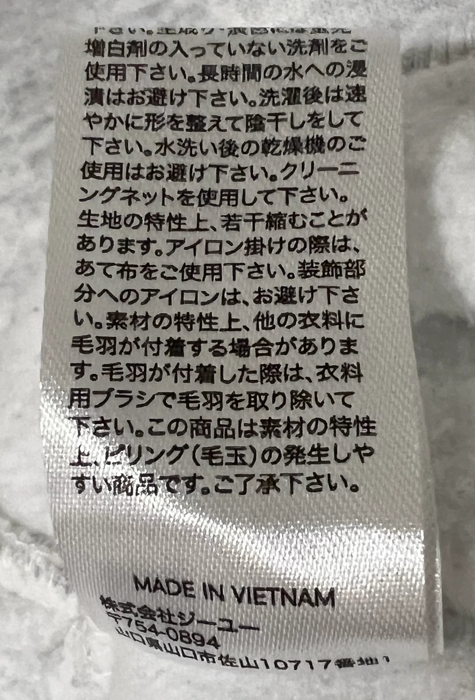GU Pullover Quarter Zip (UNIQLO sister brand) - photo 5
