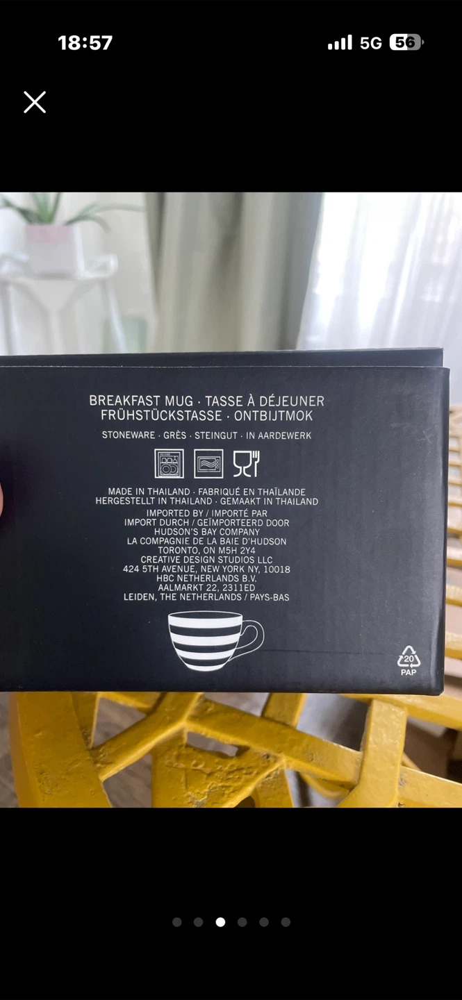 Hudson's Bay Striped Breakfast Mug - photo 3