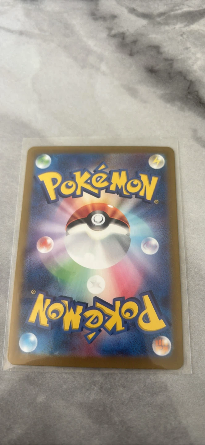 Terapagos ex Pokemon Trading Card - photo 2