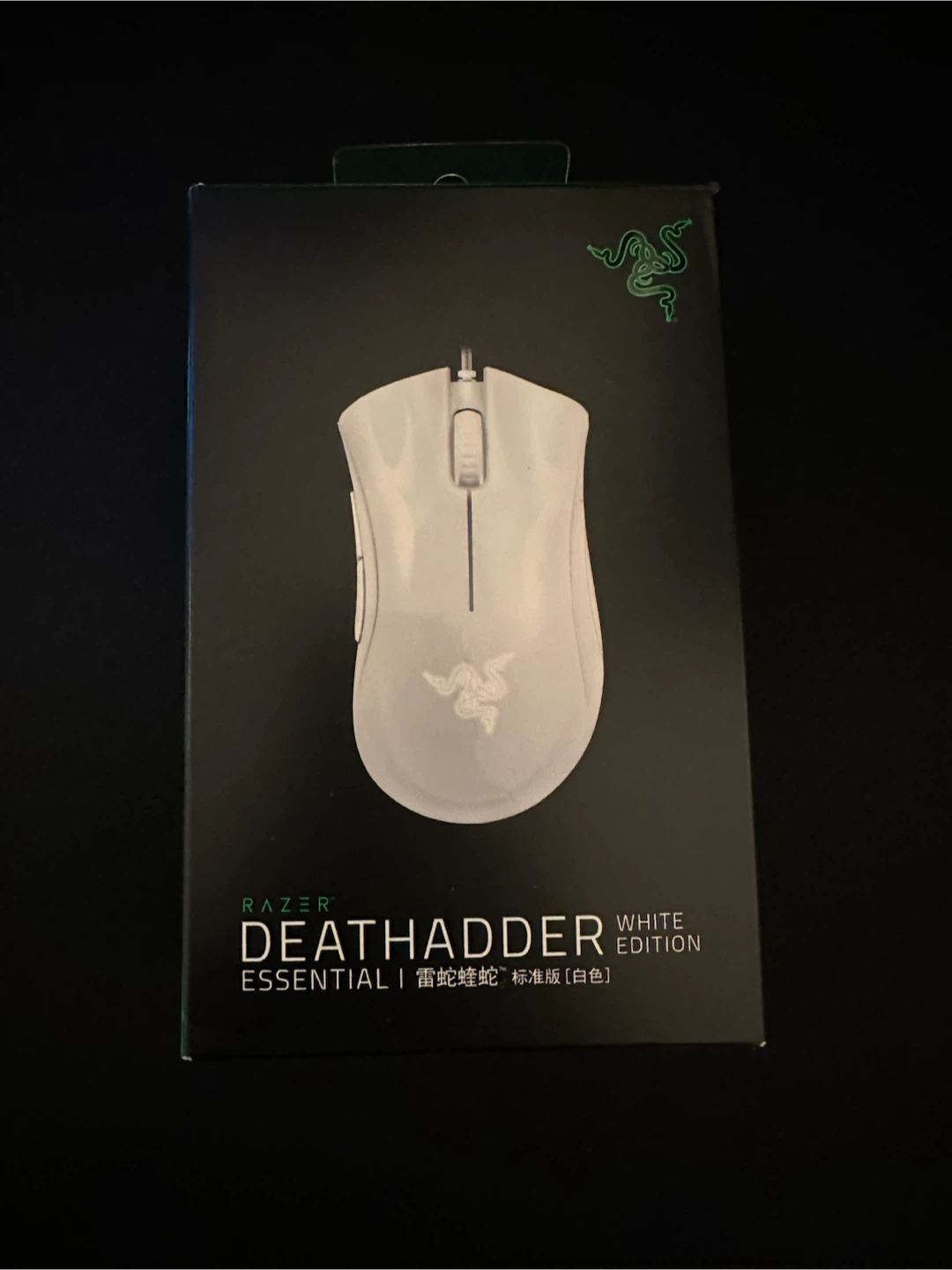 Razer DeathAdder Essential Wired Gaming Mouse White