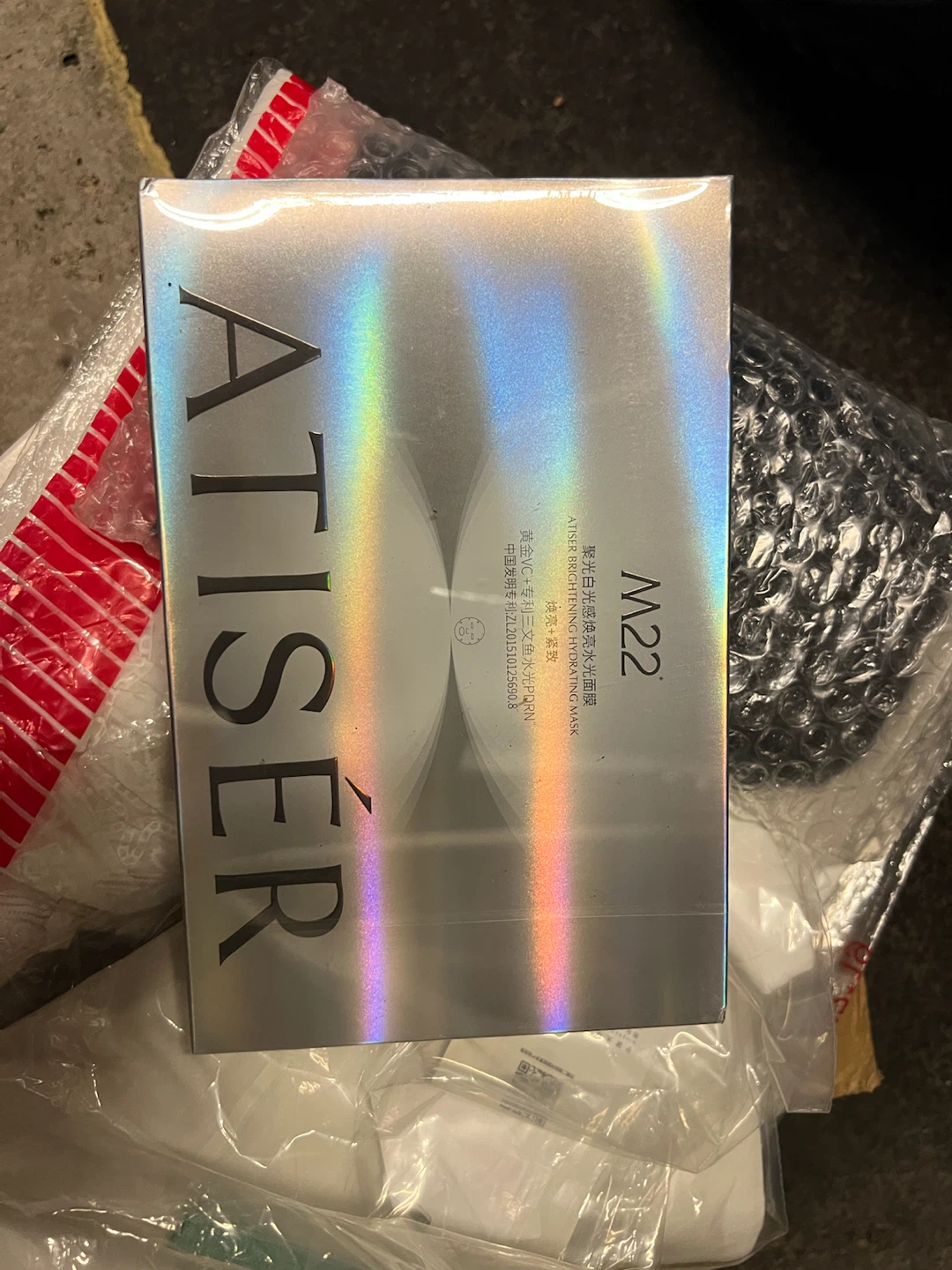Atiser M22 Brightening Hydrating Mask - 5 Pack