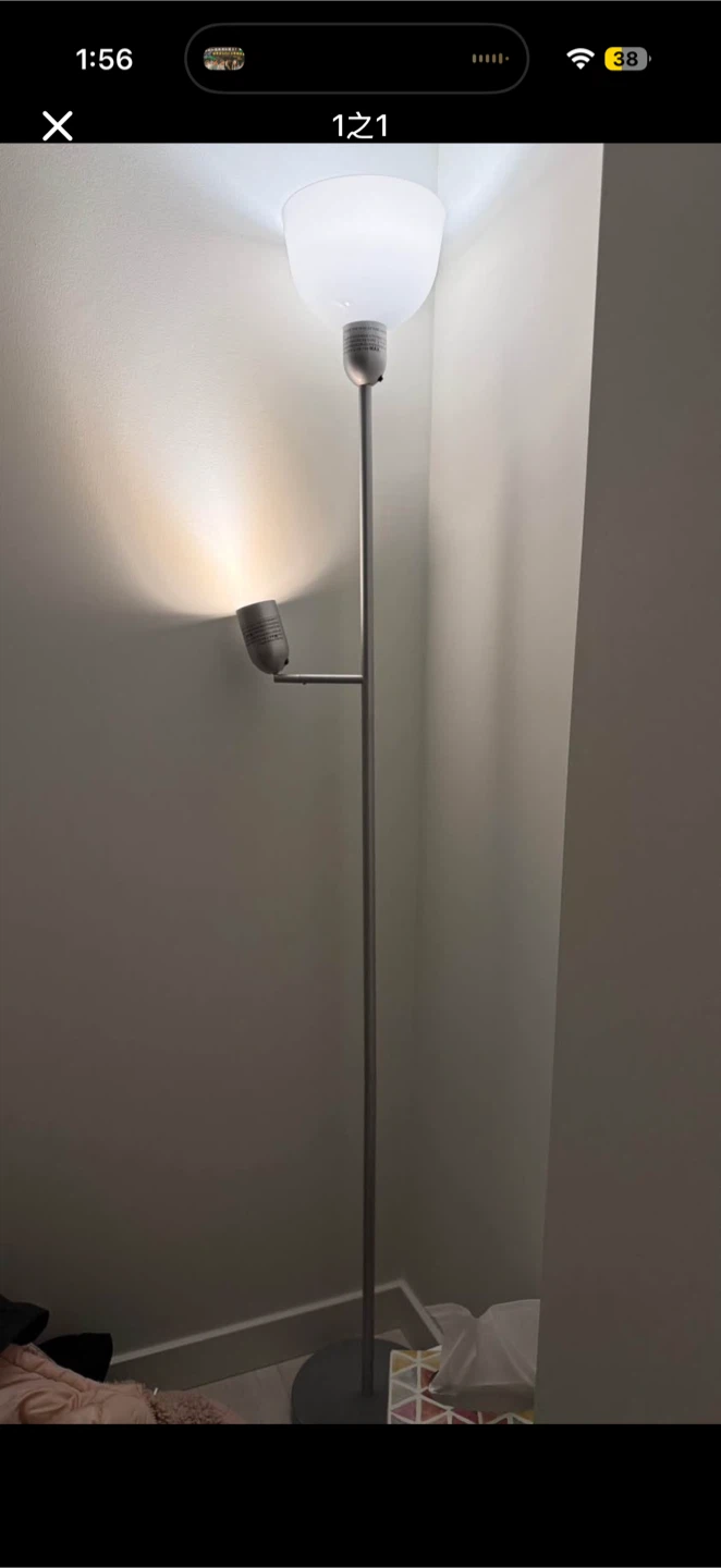 IKEA Adjustable Reading lamp