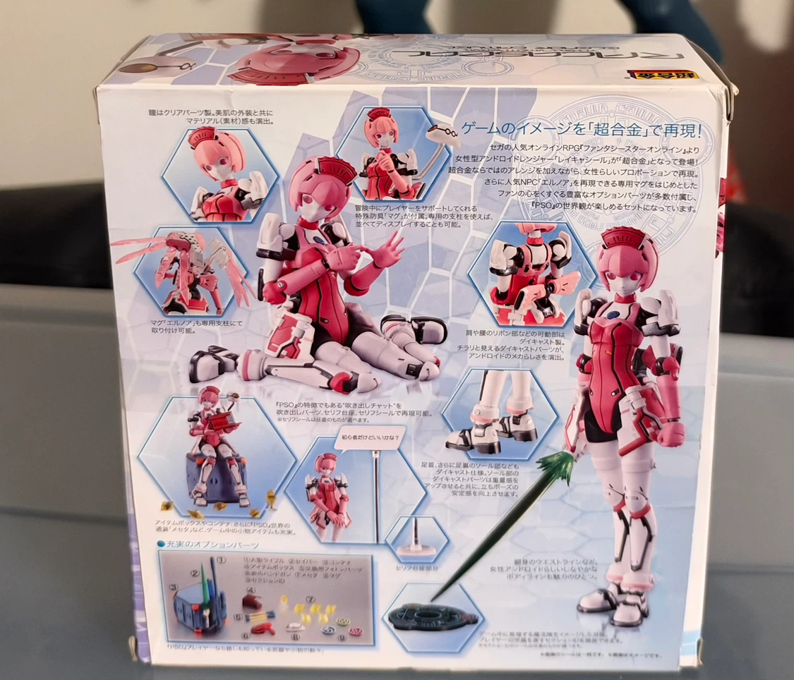 Bandai Chogokin Phantasy Star Online Elenor Camuel Figure - photo 2