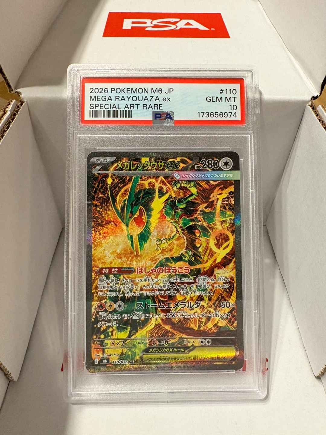 PSA 10 Mega Rayquaza ex Special Art Rare Japanese Pokemon Card