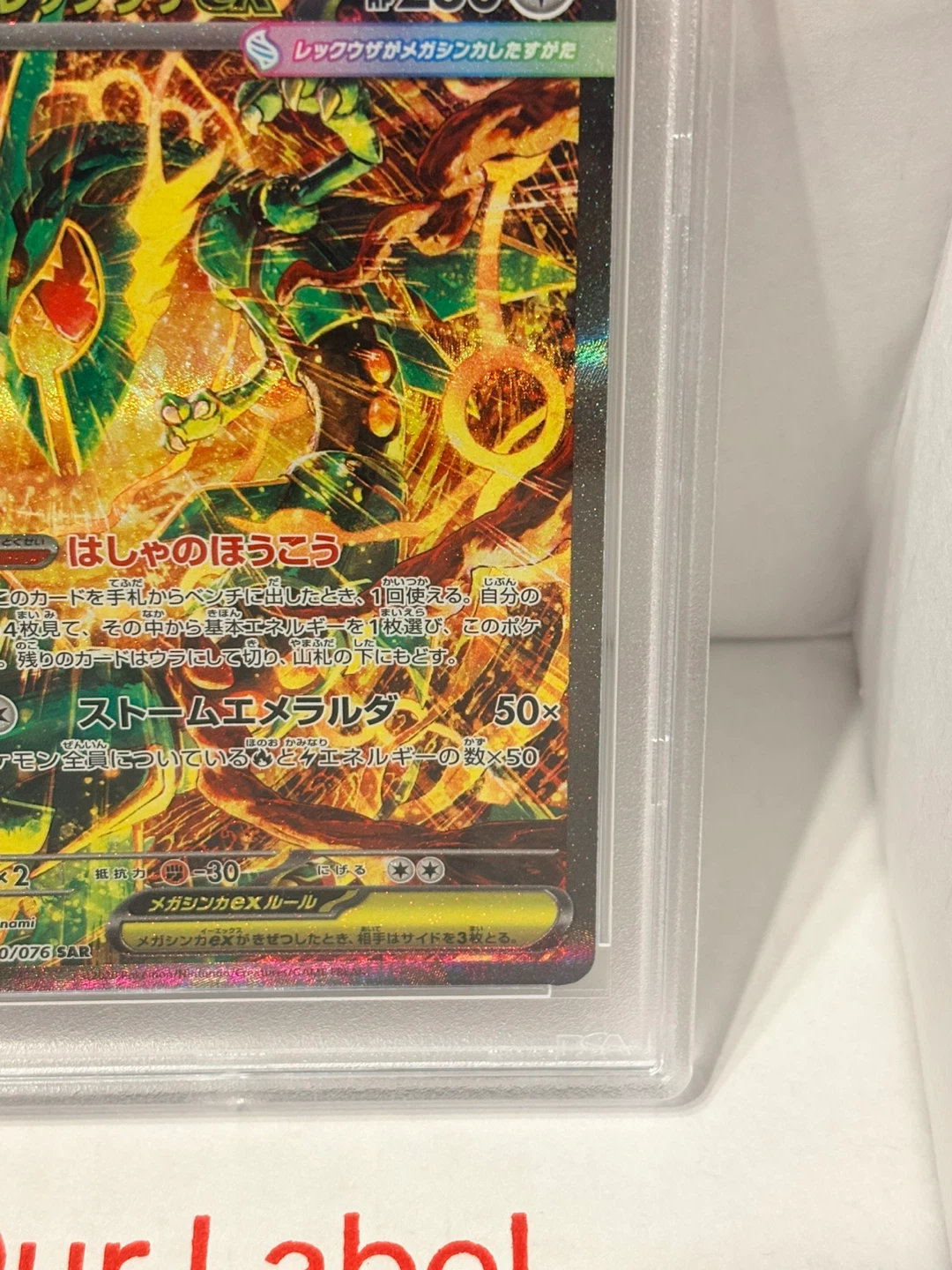 PSA 10 Mega Rayquaza ex Special Art Rare Japanese Pokemon Card - photo 3