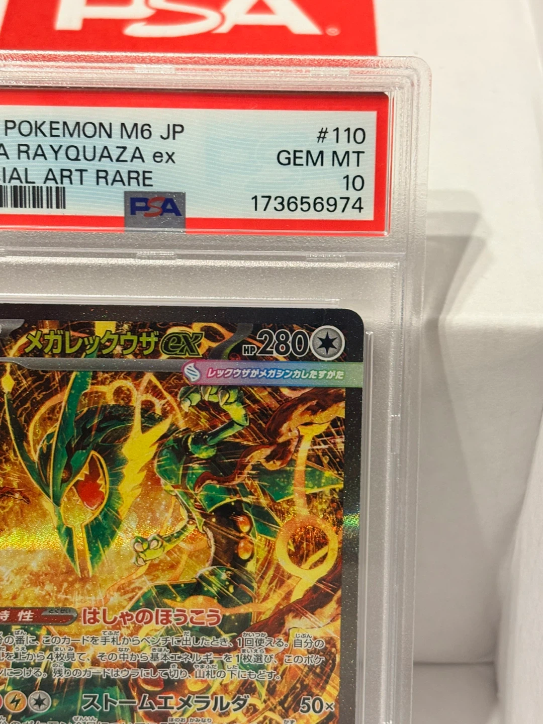 PSA 10 Mega Rayquaza ex Special Art Rare Japanese Pokemon Card - photo 4