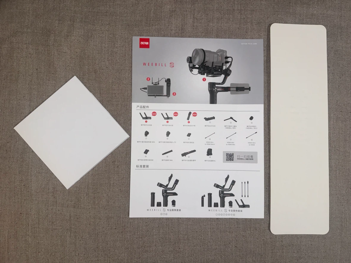 Zhiyun Weebill S 3-Axis Gimbal - photo 4
