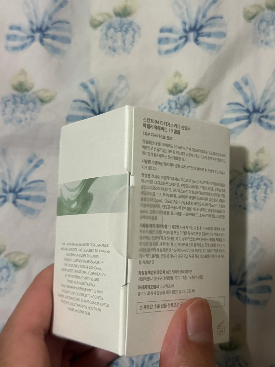 SKIN1004 - Madagascar Centella Azelaic Acid 10 Ampoule - photo 3