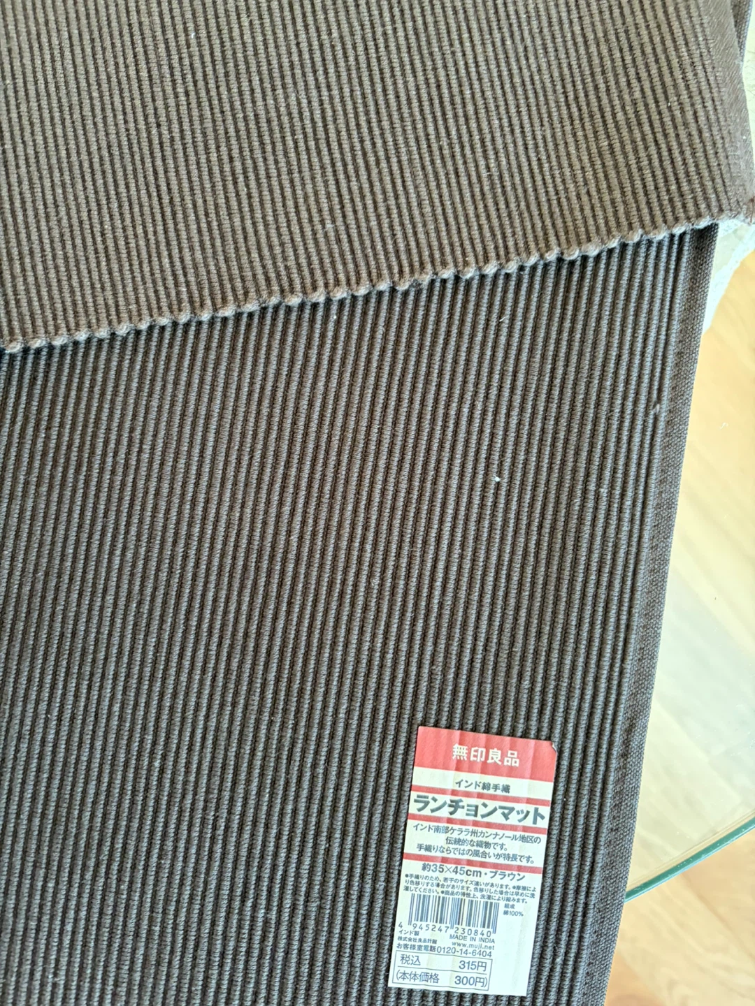 Brown Muji Cotton Placemats - Set of 6 - photo 2