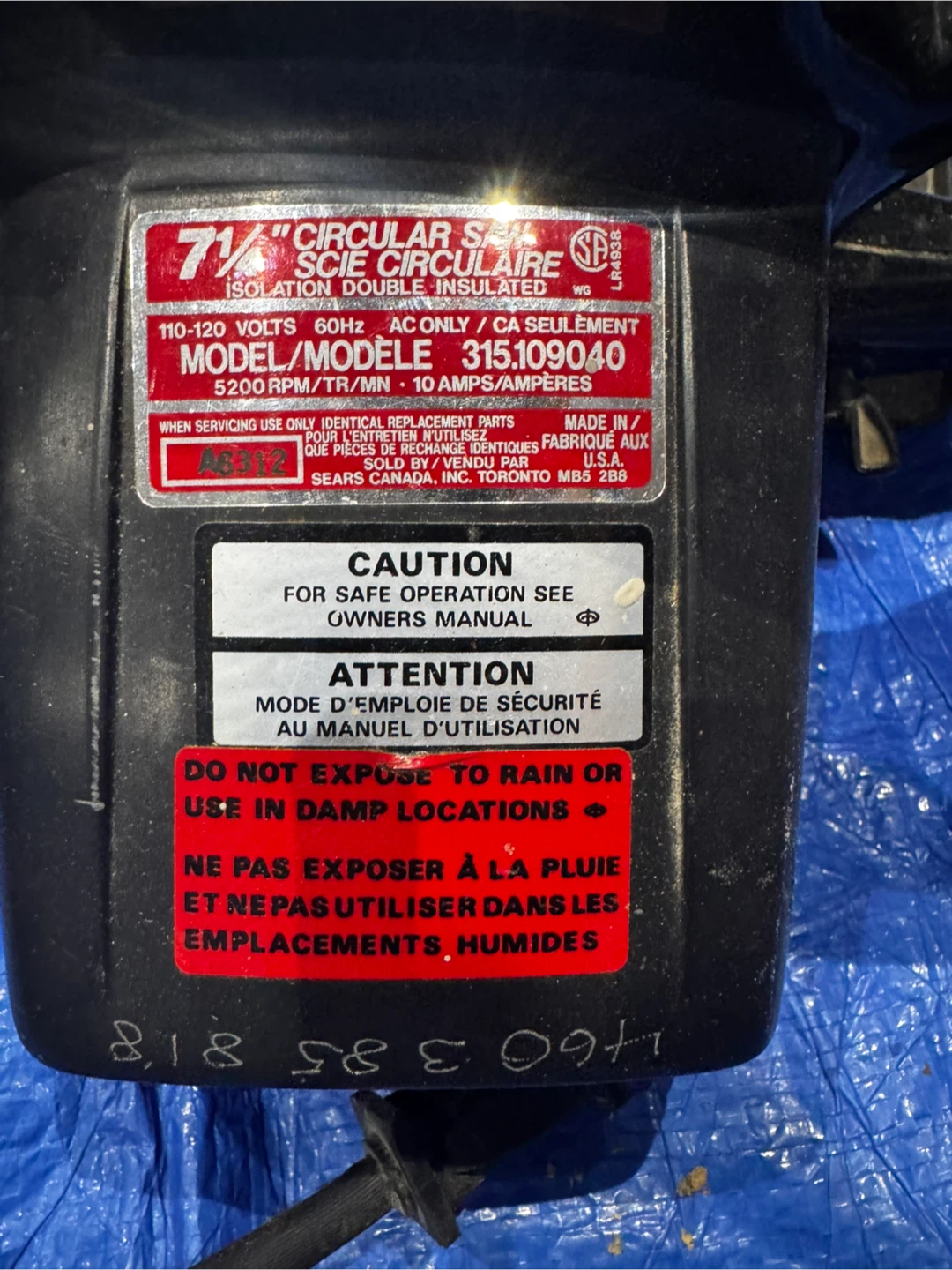 Craftsman 7 1/4" Circular Saw - photo 2