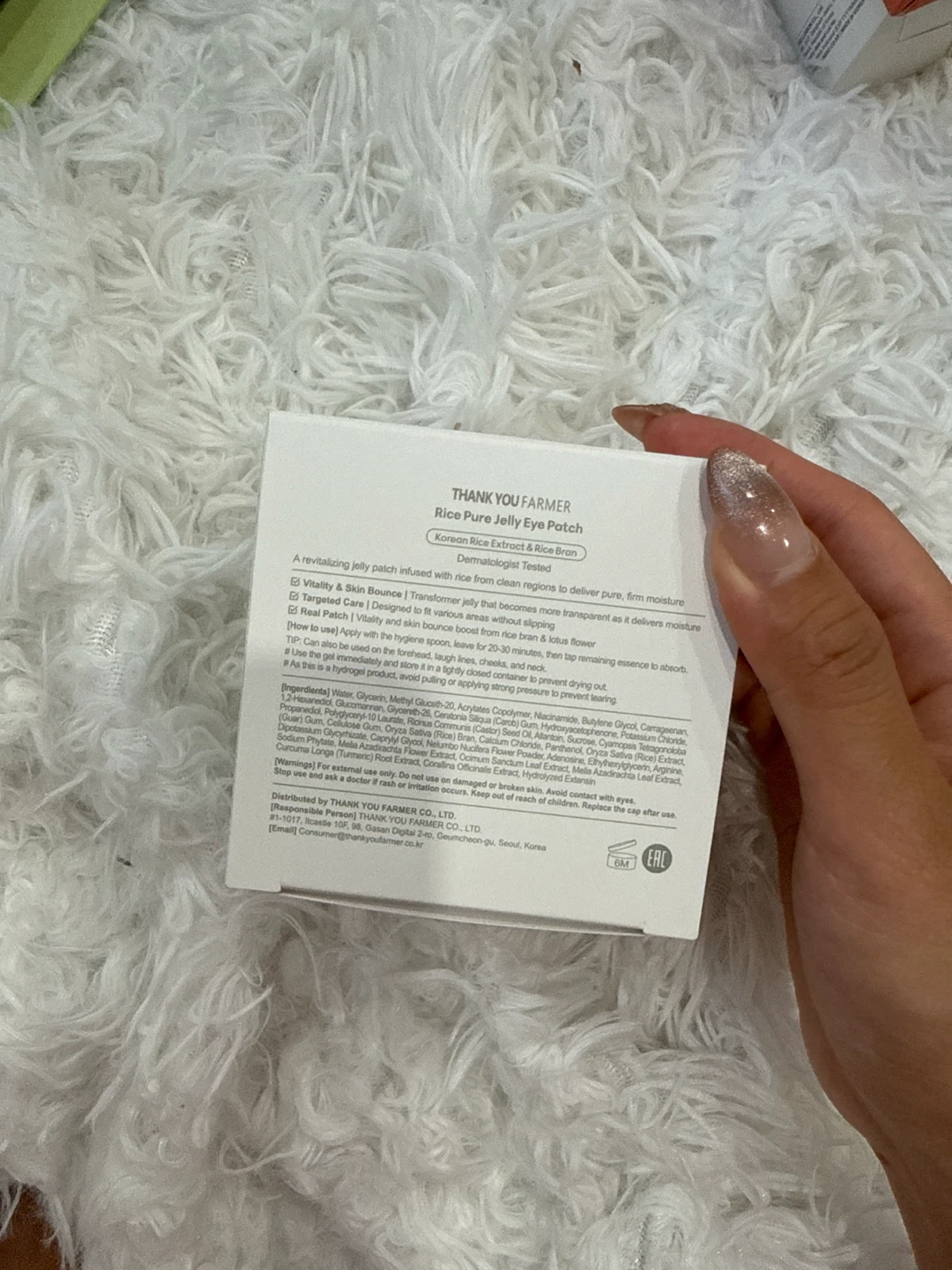 Thank You Farmer Rice Pure Jelly Eye Patch - photo 2