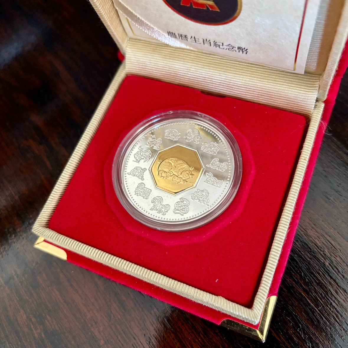 *New* Silver 2007 Lunar Pig Coin RCM