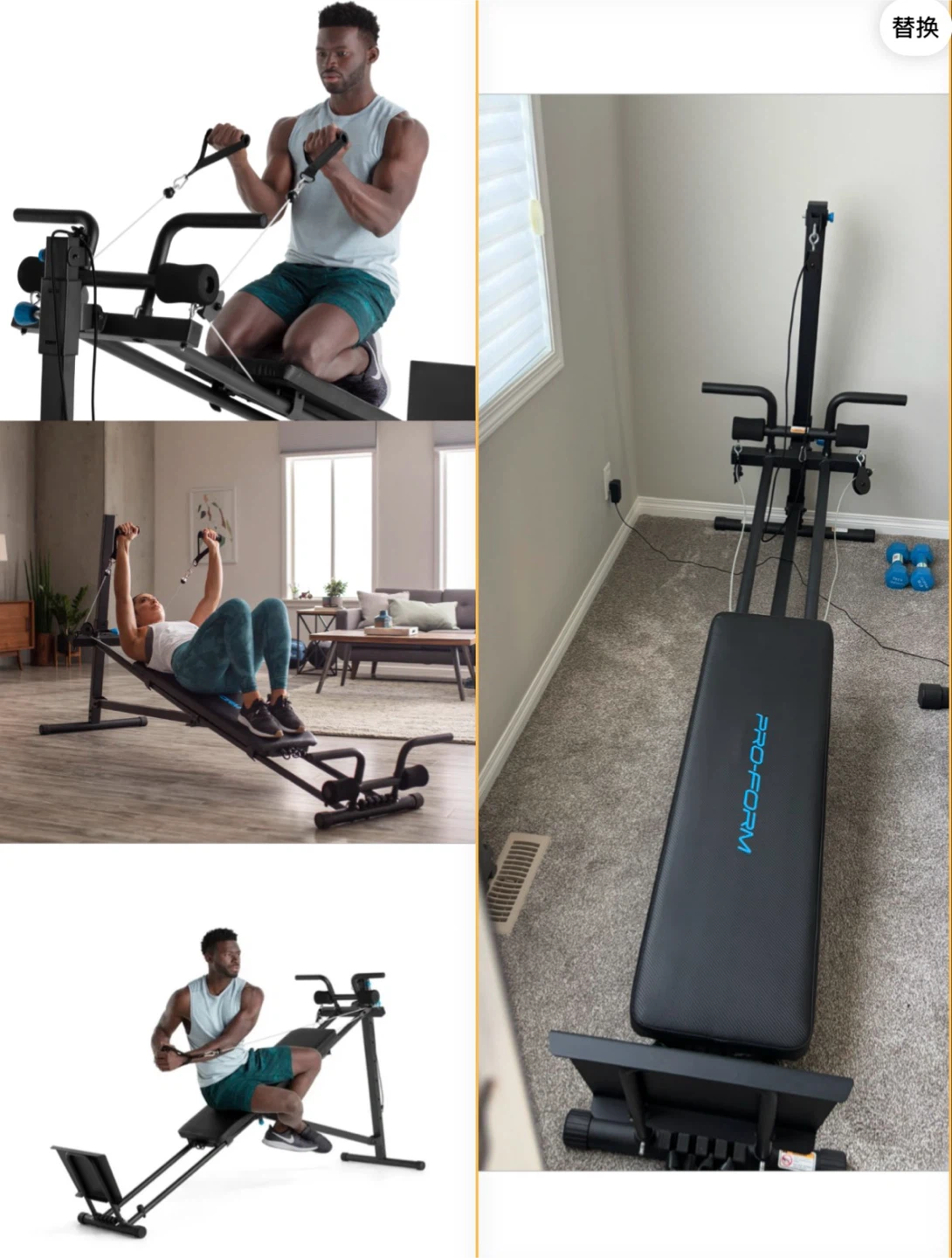 ProForm Total Body Workout Bench