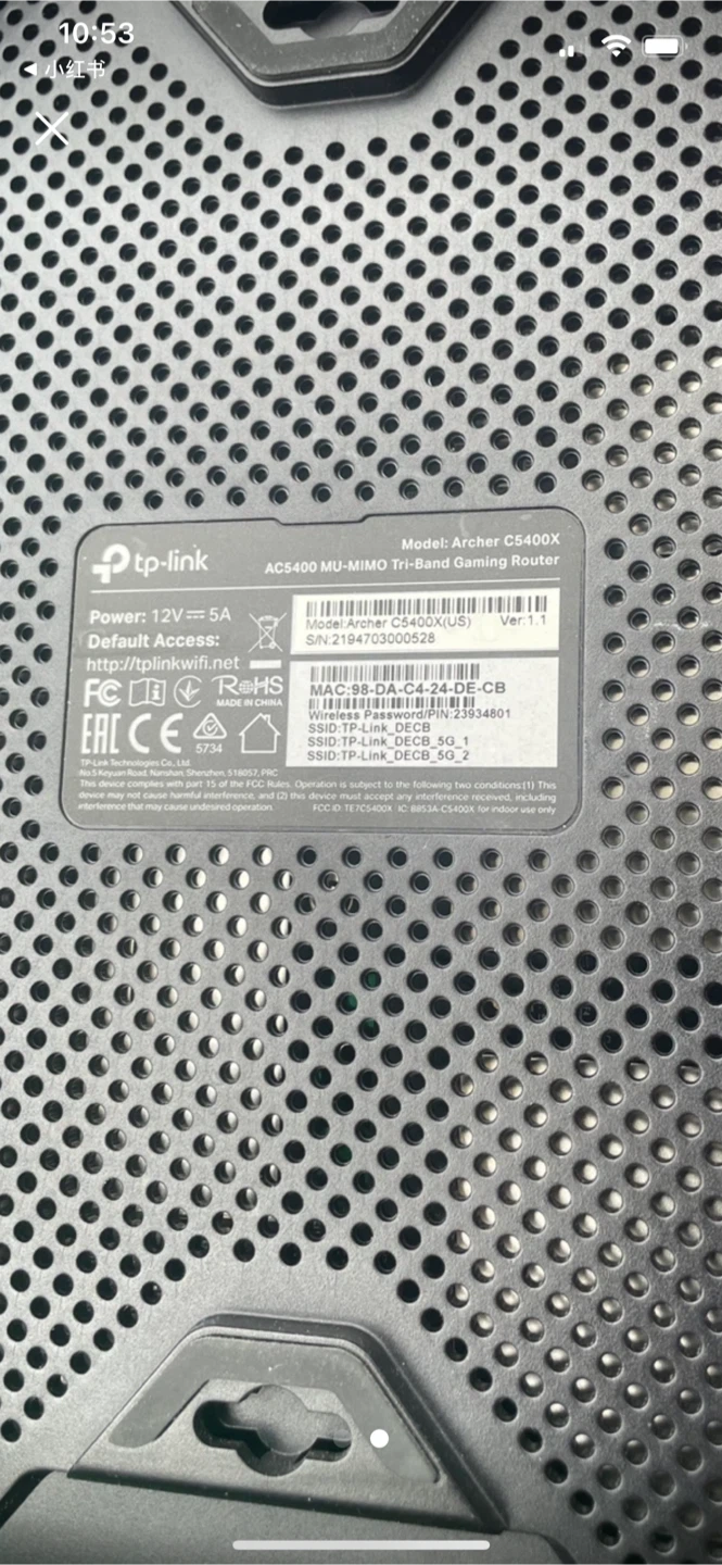 TP-Link Router - photo 3