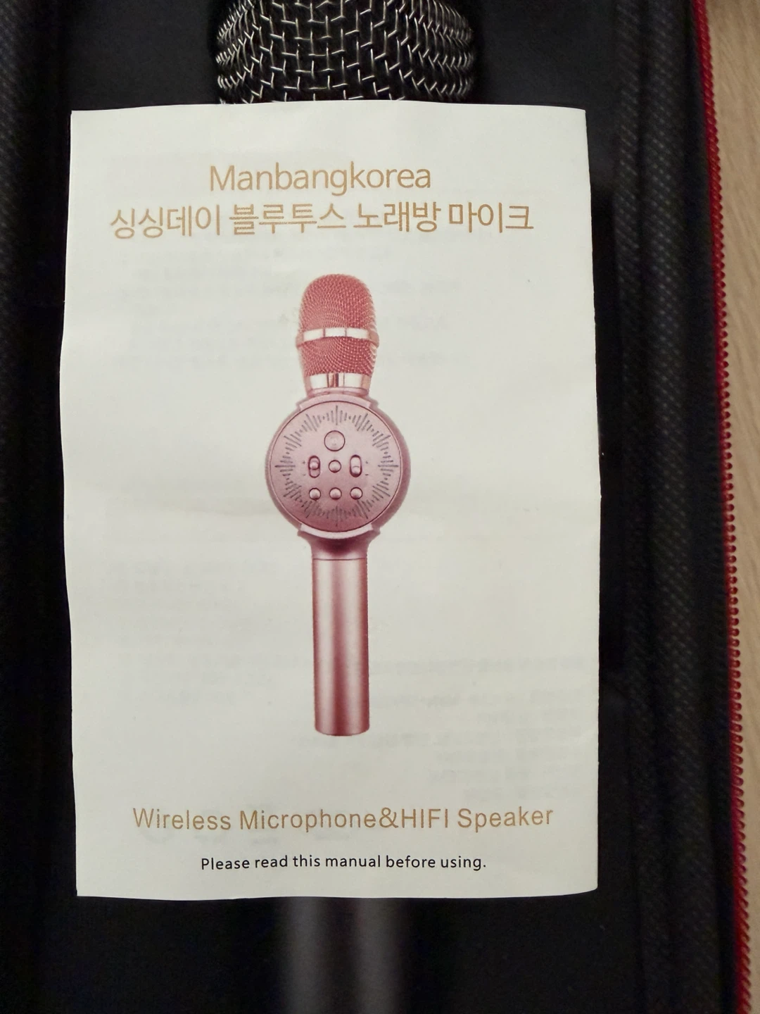 Manbangkorea Bluetooth Karaoke Microphone - photo 2