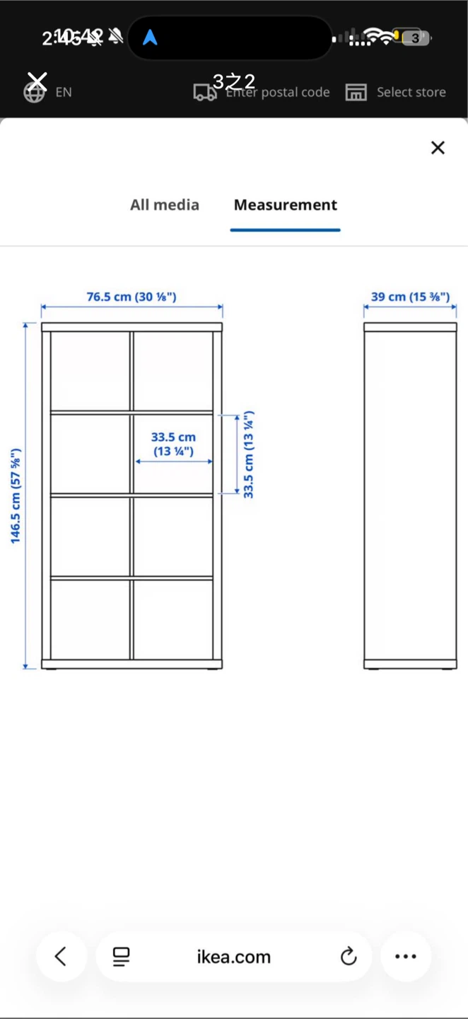 IKEA KALLAX Shelving Unit with storage - photo 2