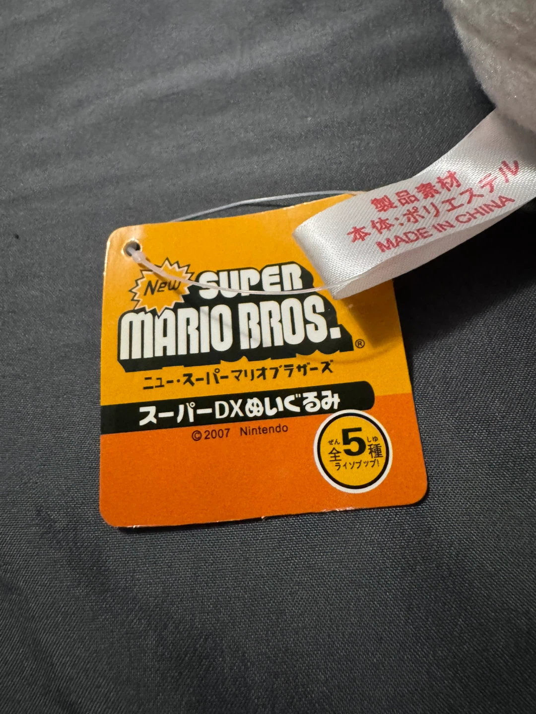 Nintendo Super Mario Bros. White Yoshi Plush - photo 5