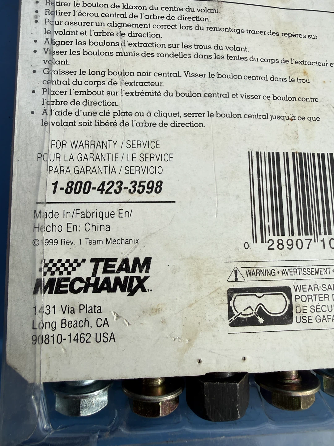 STERING WHEEL PULLER - photo 3
