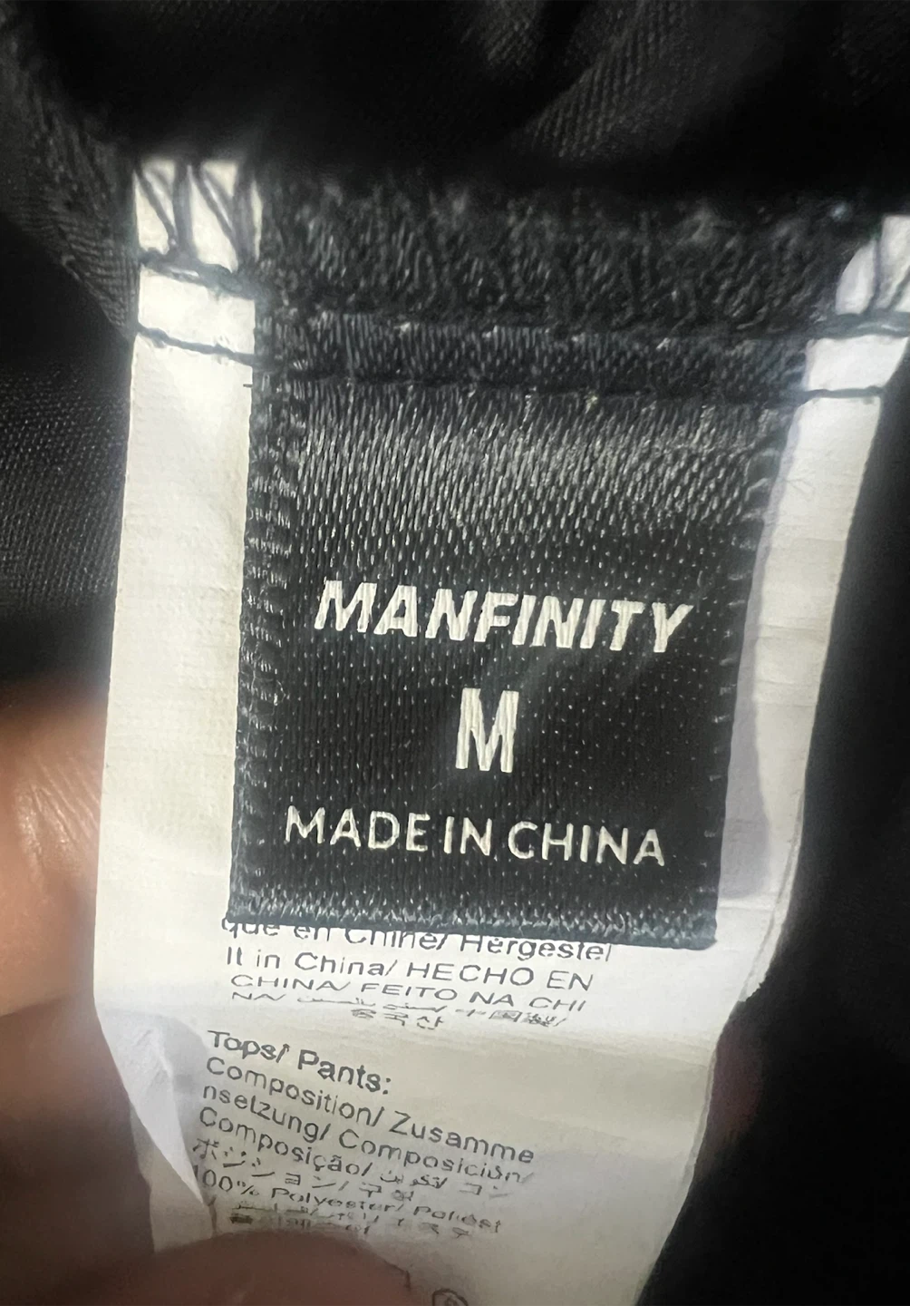 Manfinity Black Track Pants Size M - photo 3