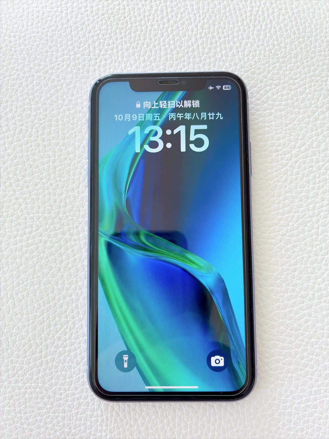 Apple iPhone 11 - Purple 128G