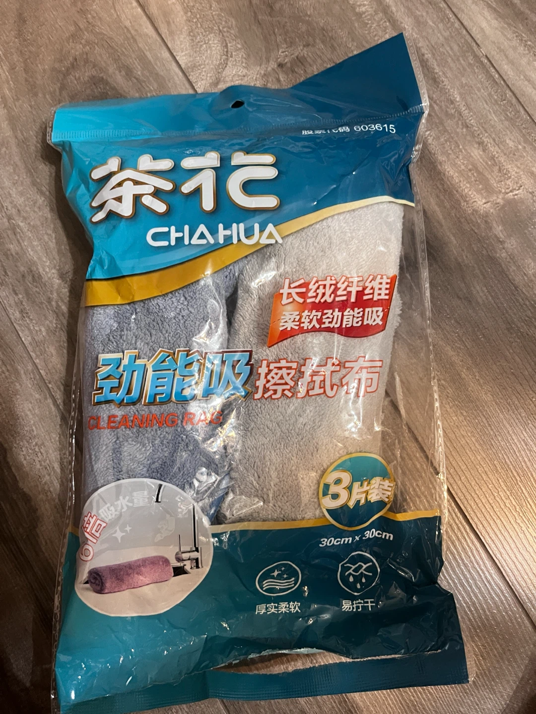 Assorted Household Items - photo 4