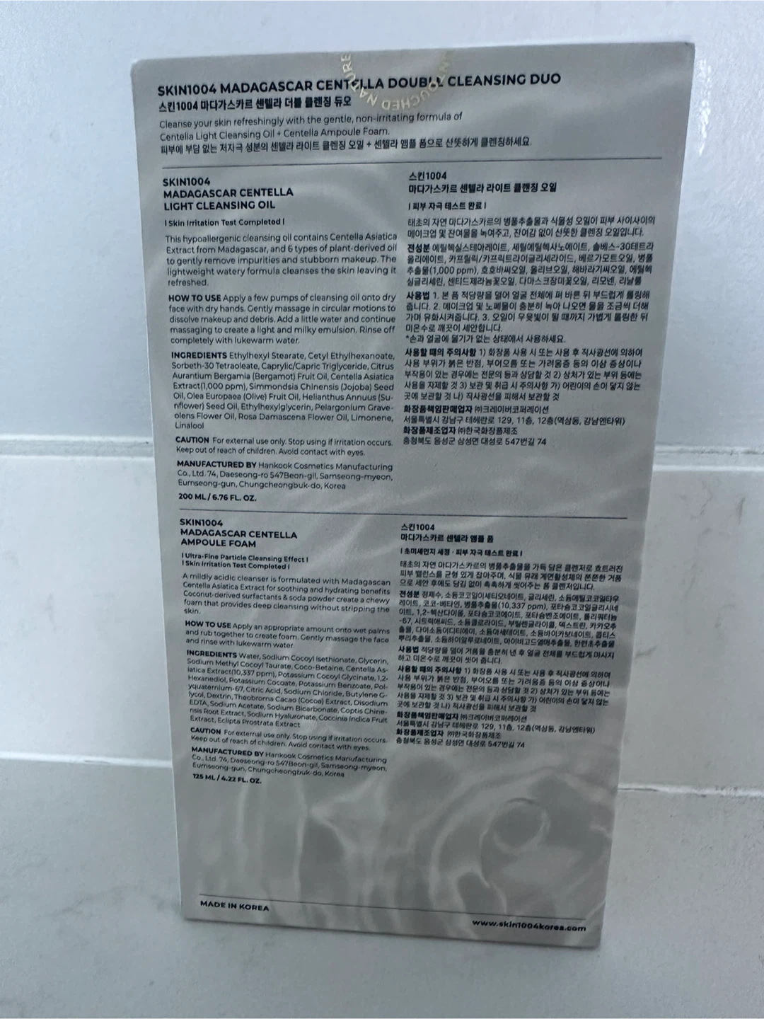 SKIN1004 Madagascar Centella Double Cleansing Duo - photo 2